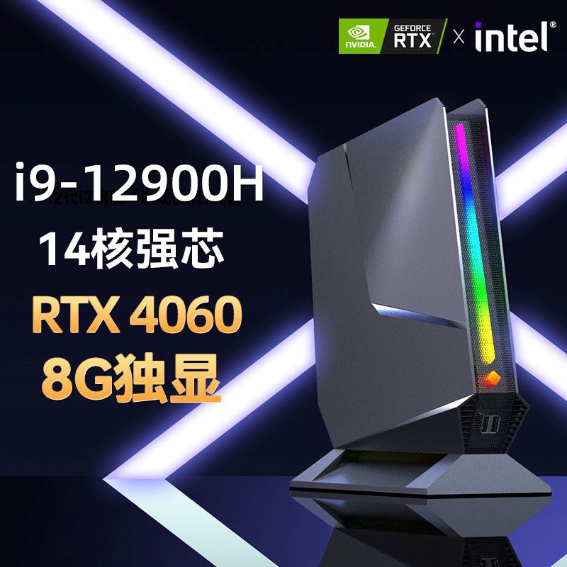 Gaming Pc I9 12900H RTX4060 64 - Pc Gaming All In One recension och pris