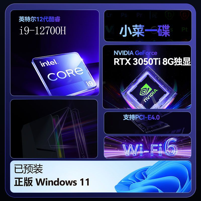 Gaming Pc I9 12900H RTX4060 64 - Pc Gaming All In One recension och pris
